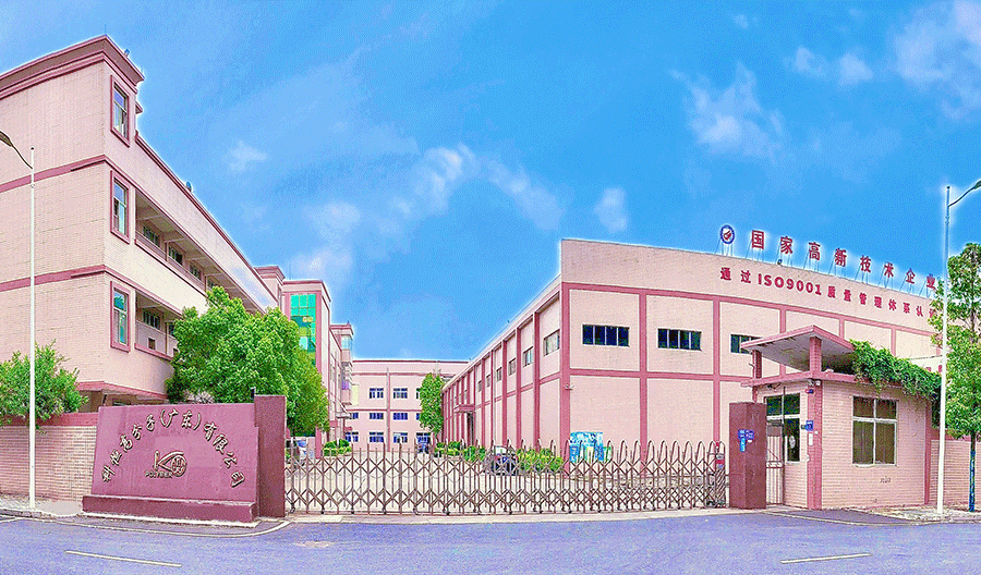 公司簡(jiǎn)介