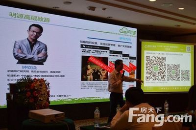 明源微信營銷新模式體驗沙龍·湛江VIP場圓滿落幕 共探地產數(shù)字化新路徑