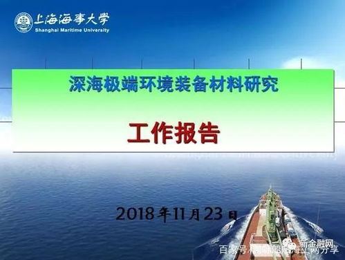 奧運冠軍之鄉(xiāng)再展新顏 湛江軟件驅動造船海工智慧升級