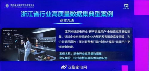 老板電器Q3營收凈利雙增 以科技為引擎，人文為內核，走實向深的信息化轉型之路